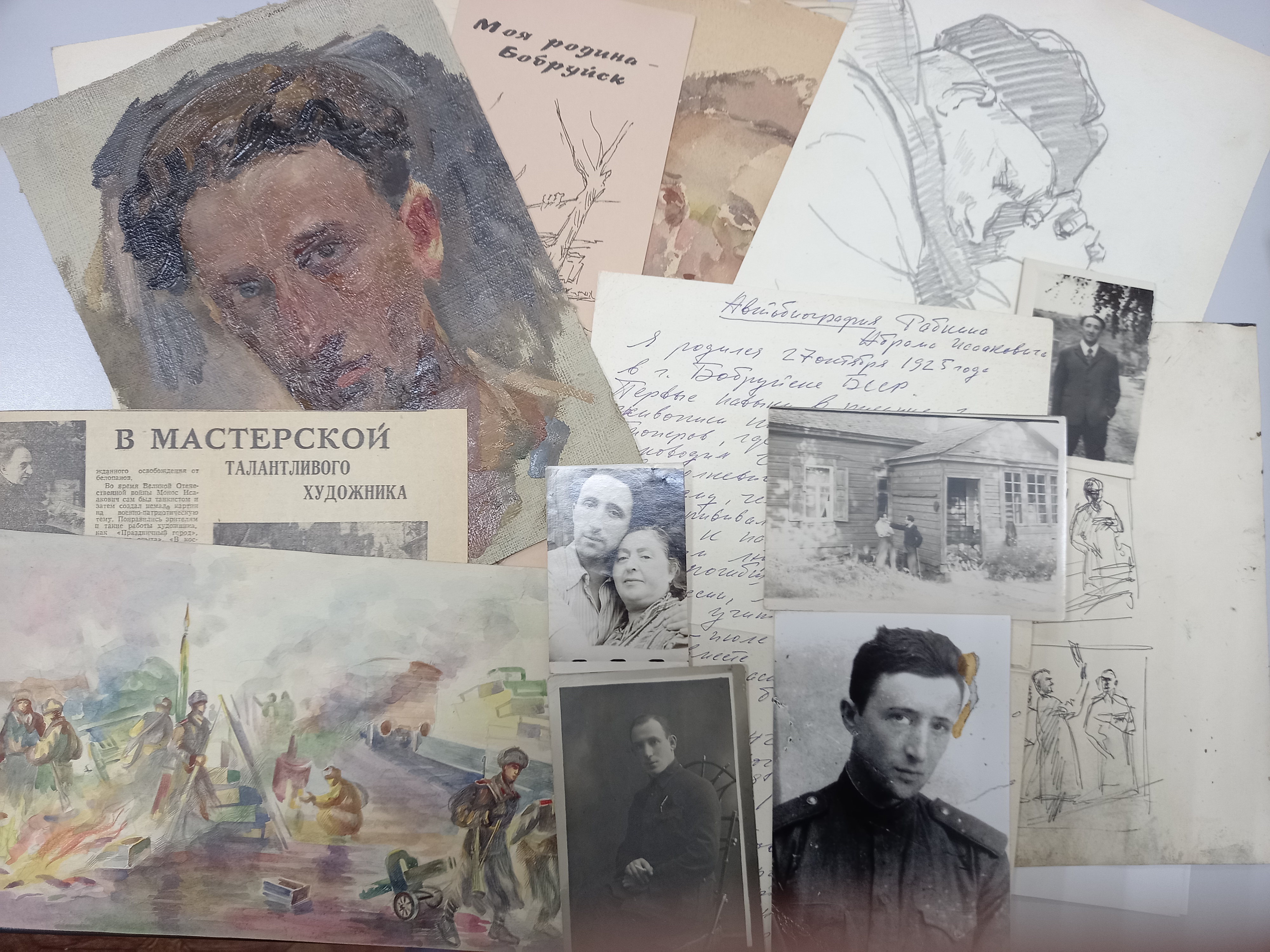 Дакументы мастака Абрама Рабкіна Дакументы мастака Абрама Рабкіна