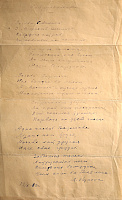 Хаўрусьнікам