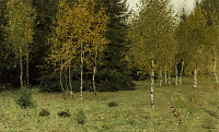 Восень / Осень