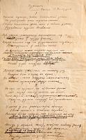 Курган